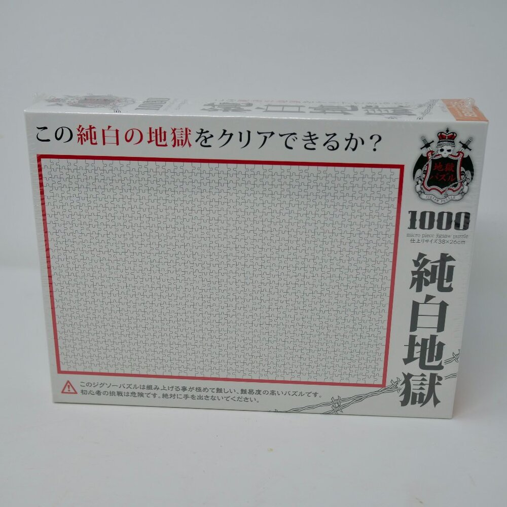 Sealed Beverly Micro Pure White Hell Jigsaw Puzzle Japan Japanese 1000 Piece